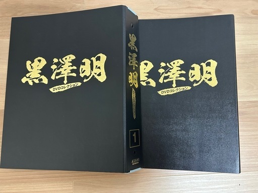 黒澤明DVDシリーズ30巻