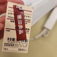 小型ドライヤーの画像