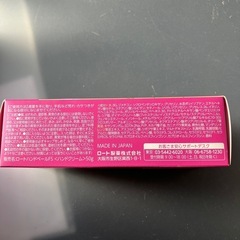 メンソレータム ハンドベールエアタッチ 50g さくらの香りの画像