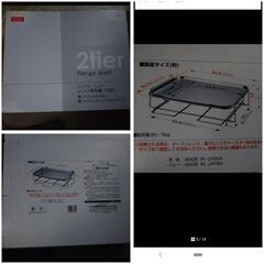 未使用品　レンジ便利棚　パール金属の画像