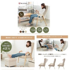 チェア　椅子　ソファの画像