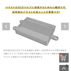 HIDキット 55W D2R D2S D4R D4Sパワーアップキット  12000K 純正バルブ変換アダプタ付 ヘッドライトの画像