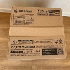 未使用品　アイリスオーヤマ　ポットの画像