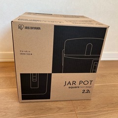 未使用品　アイリスオーヤマ　ポット