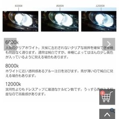 HIDキット 55W D2R D2S D4R D4Sパワーアップキット  12000K 純正バルブ変換アダプタ付 ヘッドライトの画像