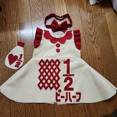 キューピーハーフ
