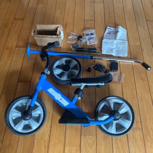 へんしんサンライダー　子供用品　三輪車