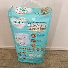 【未使用】【パンツ ビッグサイズ】パンパース オムツ 肌へのいちばんの画像