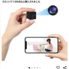 小型カメラ　セキュリティ　未使用
