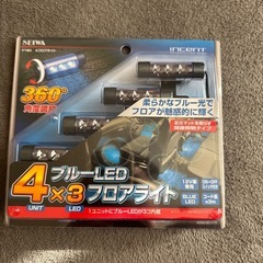 セイワ SEIWA 4フロアライト F180