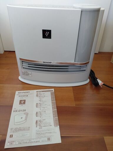 SHARP　加湿セラミックファンヒーター