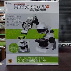 マイクロスコープ　81747の画像