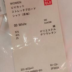 白・黒ワイシャツ　2枚組　新品　タグ付き　Mサイズ　ユニクロの画像