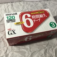 自宅保管未開封品　マクセル　VHSビデオテープ120分3巻パック...