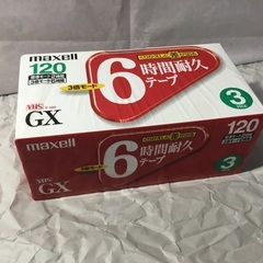 自宅保管未開封品　マクセル　VHSビデオテープ120分3巻パック×３(計9巻)の画像