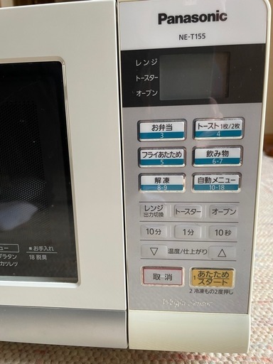 パナソニック製オーブンレンジ