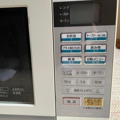 パナソニック製オーブンレンジ