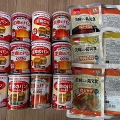 防災用非常食