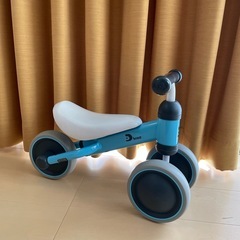 d bike