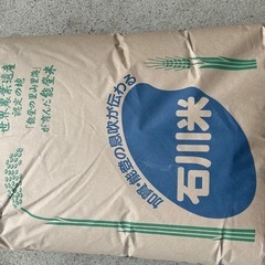 
令和6年 宝達志水町産コシヒカリ玄米30キロ