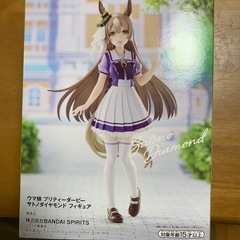 ウマ娘　フィギア