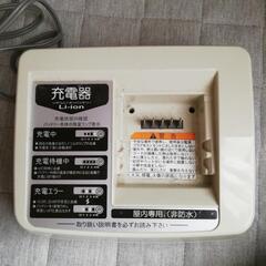 ワンコインでの充電器