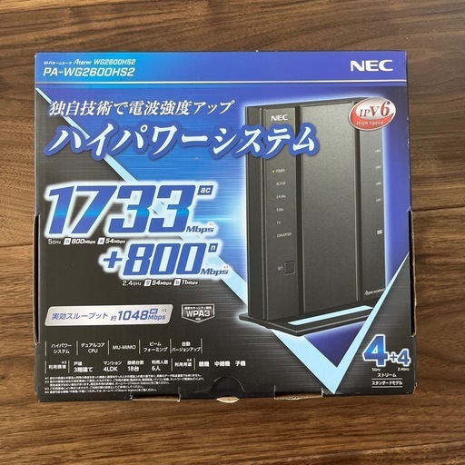 NEC   Wi-Fiルーター