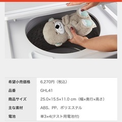 赤ちゃん用品おやすみラッコの画像