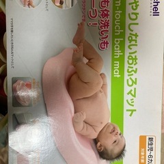 リッチェル　ひんやりしないおふろマットの画像