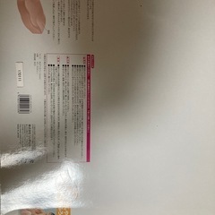 リッチェル　ひんやりしないおふろマットの画像