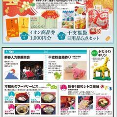 千葉ニュータウン住宅公園 無料ワークショップ