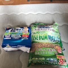ウサギ用品の画像