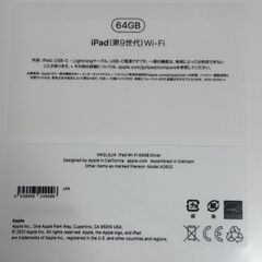 【新品未開封】iPad 第9世代 Wi-Fiモデル 64GB