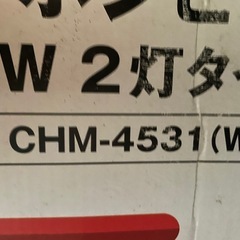 早い者勝ち⭐︎速暖！カーボンヒーターの画像