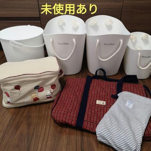 ファミリア　マルチバスケット　バケツ　おむつポーチ　収納　出産準備　セット　妊娠