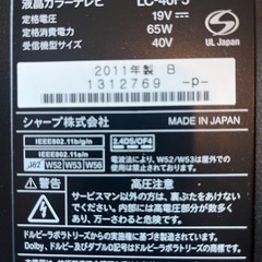 シャープ　40インチ液晶テレビスタンド付き