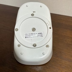アイロン（訳アリ）の画像