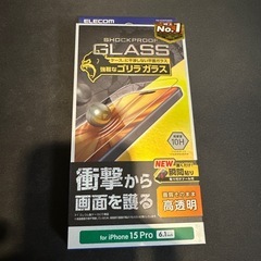 ELECOM iPhone 15 Pro用衝撃吸収ガラス