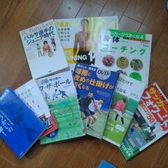 本　まとめて9冊