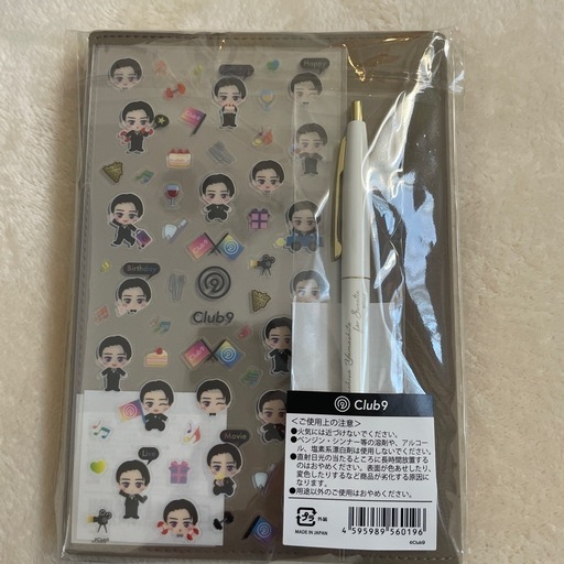 (会員限定グッズあり)山下智久SweetVision