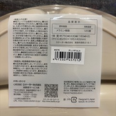 子供用食器の画像
