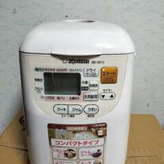 神奈川県の象印 ホームベーカリー(キッチン家電)の中古が安い