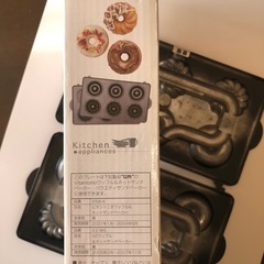 ビタントニオ　ドーナツプレートの画像