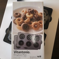 ビタントニオ　ドーナツプレートの画像