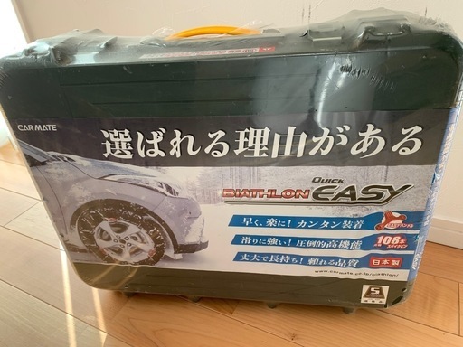 更に値引きしました！新品未使用　非金属タイヤチェーン（ノアなど）