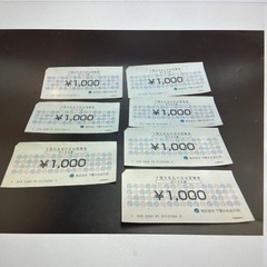 下関大丸友の会　お買物券　7000円分