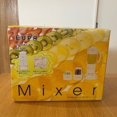 【新品未使用】ミル付きミキサー