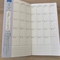 2025年カレンダーと手帳の画像