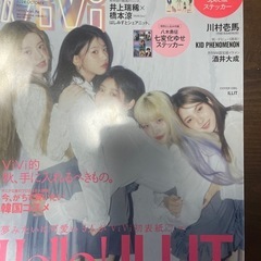 viviのファッション雑誌