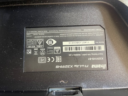 【早い者勝ち】iiyama  Pro Lite 31,5インチ